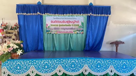 "สภาเภสัชกรรม" ดำเนินคดีมิจฉาชีพ อ้างชื่อ "เภสัชกร" หลอกเลี้ยงอาหารนักเรียน