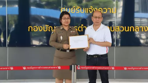 "อัจฉริยะ" ร้อง ปปป. เอาผิดบิ๊ก DSI ทุจริตทำคดี เรียกเงิน 20 ล้าน