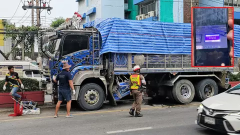 หนัก 37.45 ตัน