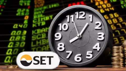 ตลท. จ่อขยายเวลาเปิด-ปิด เปิดช่วงบ่ายเพิ่ม 30 นาที เปิดรับฟังความคิดเห็นถึง 24 พ.ย. นี้