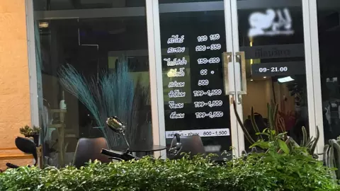 สาวช้ำใจ เสียค่า "ทำผม" ไปเกือบหมื่น ทั้งที่ร้านติดราคาสูงสุดแค่พันห้า