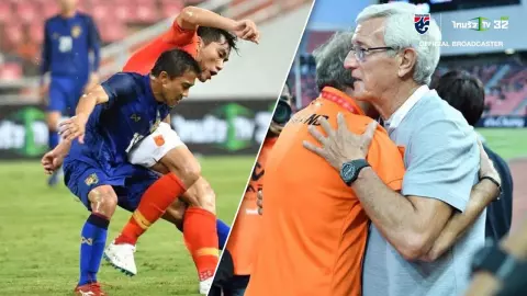 ยังจำได้ไหม ย้อนรอยเกม "ทีมชาติไทย" ฟัดเดือด "จีน" ครั้งล่าสุด ที่ราชมังฯ เมื่อปี 2018