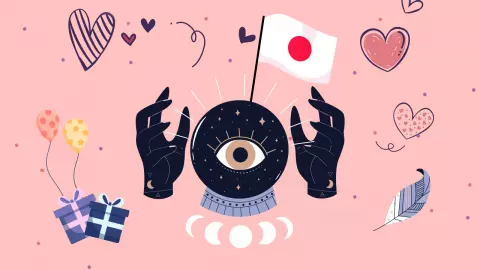 จัดอันดับคนดวงดี 2567/2024 ฉบับคนญี่ปุ่น 366 วัน เราดวงดีคนที่เท่าไร