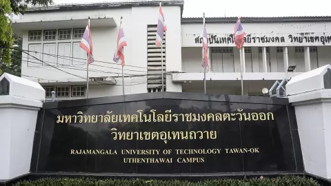 อว.เร่งยุติข้อพิพาทย้ายอุเทนถวาย