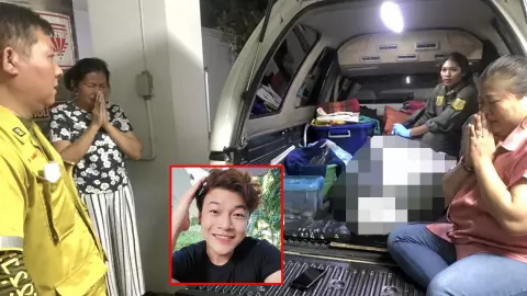 สูญเสีย