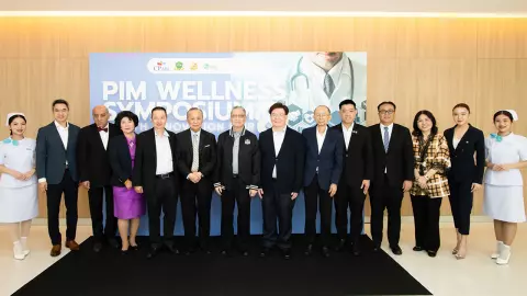 ชีวาสุขวิทยาลัย พีไอเอ็ม จัดงาน “PIM WELLNESS SYMPOSIUM & HEALTH INNOVATION FAIR”