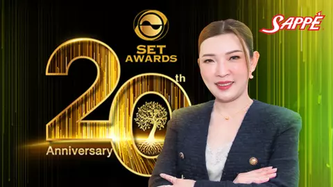 ปิยจิต รักอริยะพงศ์ ซีอีโอ SAPPE คว้ารางวัล BEST CEO AWARD จาก SET Awards 2566