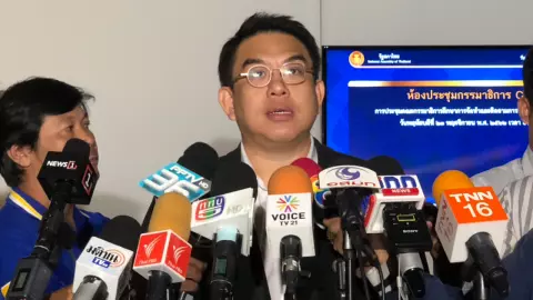 “วิโรจน์” ยัน เคยเจอ ผู้ช่วย สส.สามี "ญาณธิชา" ซัด เพจดัง ไม่มีตัวตน 