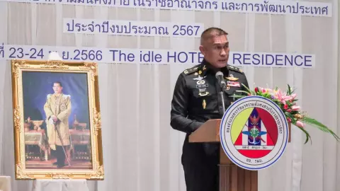 กอ.รมน. ทำแผนดูแลผู้หลบหนีเข้าเมือง และผู้โยกย้ายถิ่นฐานแบบไม่ปกติ