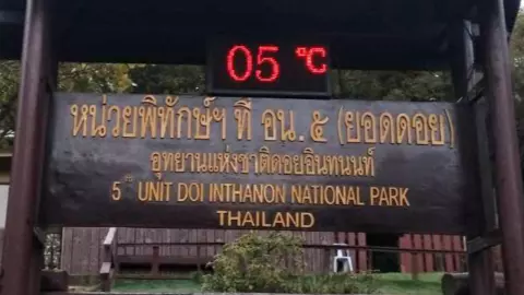 ยอดดอยอินทนนท์ อุณหภูมิ 5 องศาฯ ต่ำในรอบปี อากาศดีสุดๆ