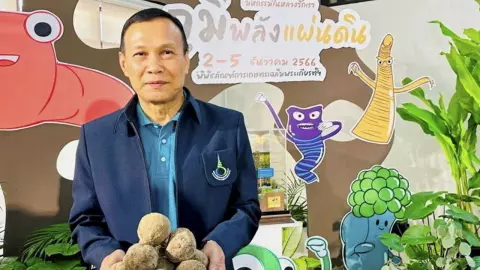 มหกรรมภูมิพลังแผ่นดิน