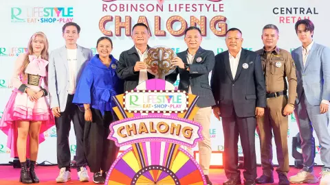 "ศรัทธา ทองคำ" รอง ผวจ.ภูเก็ต เป็นประธานเปิดศูนย์การค้าโรบินสัน สาขาฉลอง 