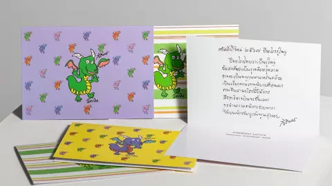 "ร้านภูฟ้า" จัดของขวัญมงคลรับปีมะโรงงูใหญ่ 2567