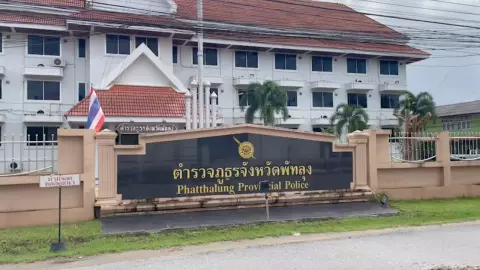 นายอำเภอป่าบอน ตั้งกรรมการสอบ โจโจ้ สารวัตรกำนัน ช่วย เสี่ยแป้ง หลบหนี