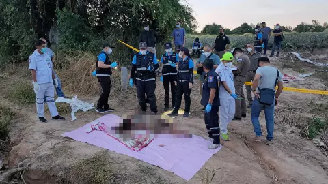 รู้ชื่อเหยื่อ