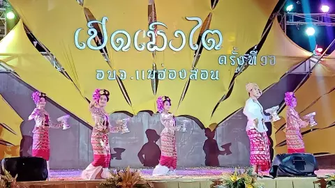 อบจ. แม่ฮ่องสอนจัดงาน เปิดเมิงไต 6-10 ธ.ค.ชวนสัมผัสเสน่ห์หน้าหนาวเมืองเหนือ