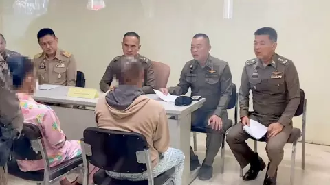 ตามเช็กบิล