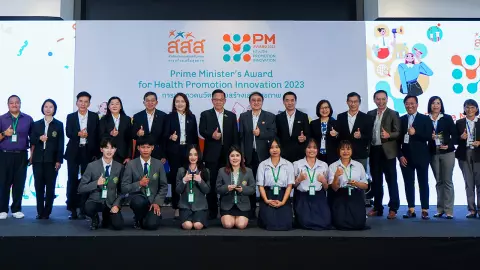 สสส. ชูนวัตกรรมรุ่นใหม่ หนุนผลงานประกวด สู่สังคมวงกว้าง ตอบโจทย์เสริมสร้างสุขภาวะ