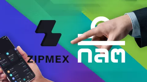 ก.ล.ต. สั่ง Zipmex แก้ไขสถานะเงินกองทุน ถ้าทำไม่ได้ต้องหยุดทำธุรกิจ และต้องรีบแจ้งลูกค้าทราบด้วย