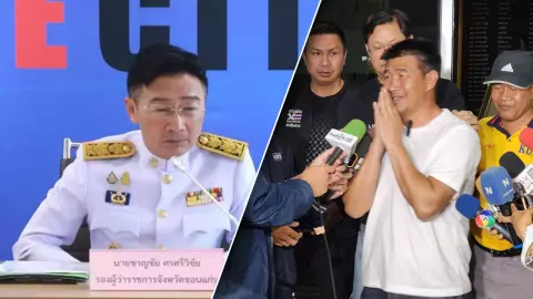 รองผู้ว่าฯ ขอนแก่น แจงดราม่าสมรักษ์ ยันยังไม่เปลี่ยนคำขวัญจังหวัด ชี้ต้องแยกแยะ