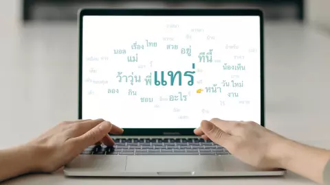 เปิด 10 อันดับ "คำศัพท์ฮิต 2023" ถูกพูดถึงมากที่สุดในโลกโซเชียล