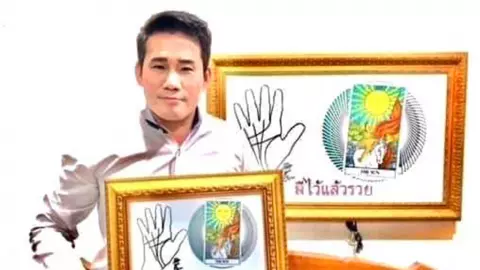 เปิดเลขเด็ด หวย 16 ธ.ค. 66 ไพ่ยิปซีให้เลขเด่น 3 ตรง อ.มงคล รอดเที่ยงธรรม