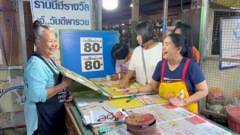 เกลี้ยงแผงแล้ว แม่ค้าหวยชัยนาท เผยกระแส "เลขเด็ด" มาแรงงวด 16/12/66