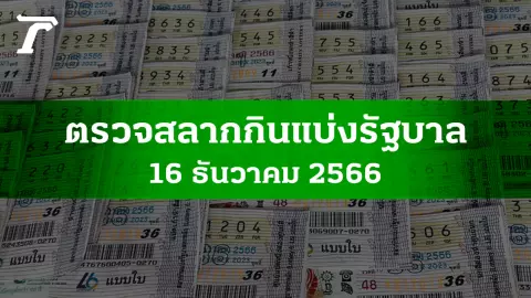 UFABET เว็บพนัน คาสิโนออนไลน์ ยูฟ่าเบท เว็บตรง