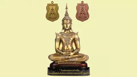 บูชา "หลวงพ่อหายป่วย" ศรัทธาพลังบุญแก้กรรม