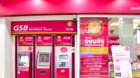 เกียรตินาคินภัทร เปิดถอนเงินไม่ใช้บัตร ผ่านตู้ ATM  ออมสิน ฟรีค่าธรรมเนียม 10 ครั้งต่อเดือน