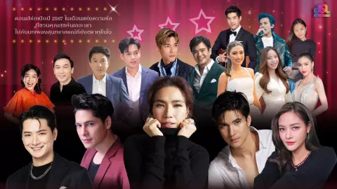 JSL ปลุกโชว์ใหญ่ สร้าง “THE SHOW Suntaraporn Songs Of Memory”