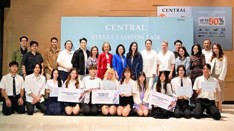 รางวัล Central X University Painting Contest 2023 การประกวดสร้างสรรค์ผลงานสตรีทอาร์ต