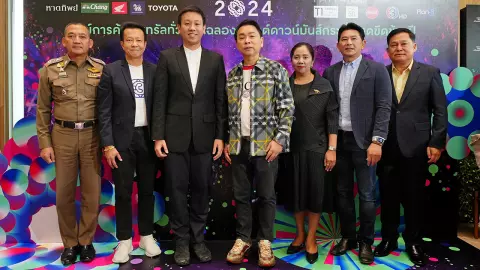 งานเคาต์ดาวน์ยิ่งใหญ่ใจกลางเมือง "Thailand & Bangkok Countdown 2024"