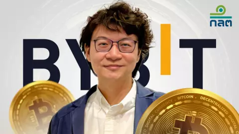 ก.ล.ต.กล่าวโทษ คัตโตะ และ 2 ผู้กระทำผิด เอี่ยว Bybit ฐานทำธุรกิจสินทรัพย์ดิจิทัลโดยไม่ได้รับอนุญาต