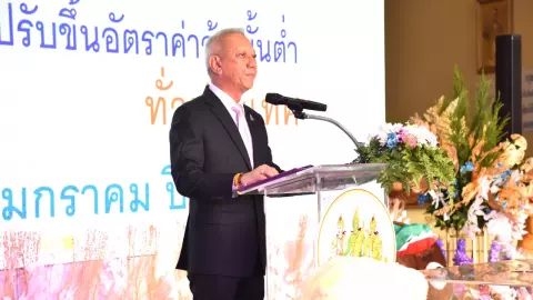 11 ของขวัญปีใหม่กระทรวงแรงงาน จ่อชงขึ้นค่าแรงขั้นต่ำเข้า ครม. 26 ธ.ค.นี้