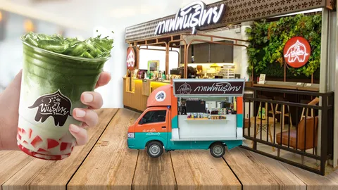 เปิดแฟรนไชส์ ขาย "ชาไทย" 5 เจ้าดังไม่ยากอย่างที่คิด งบ 6.5 หมื่นก็เปิดได้ 