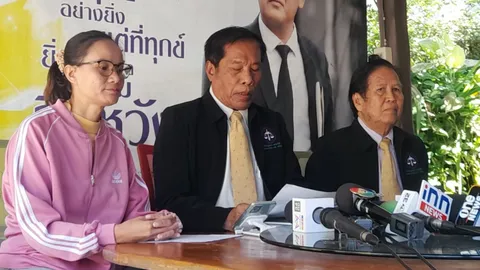ป้าแต๋น แถลงเดี่ยว ขู่ฟ้องสื่อ บุคคลที่สร้างความเสียหายแพ่งและอาญา (คลิป)