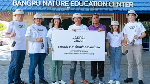 ยอดชาย อรพันธุ์ทิพย์ จัดกิจกรรมปลูกป่าชายเลนโครงการ “รวมพลังอาสา ร่วมสร้างความยั่งยืน”