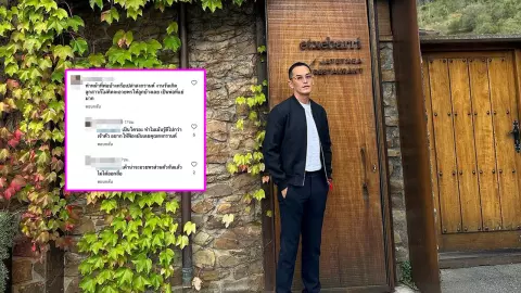 สงกรานต์ โพสต์รูปลงโซเชียล แต่เจอคนคอมเมนต์ต่อว่าด้วยถ้อยคำที่รุนแรง