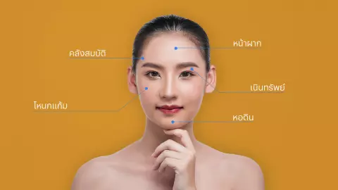 โหงวเฮ้งคนรวย เปิดลักษณะครบ 5 ข้อ ถึงเกิดมาจน อนาคตก็รวยได้