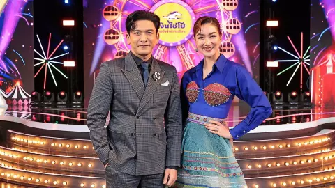 เวิร์คพอยท์เปิดเวทีแห่งตำนานบทใหม่ "ชิงช้าสวรรค์ 2024"