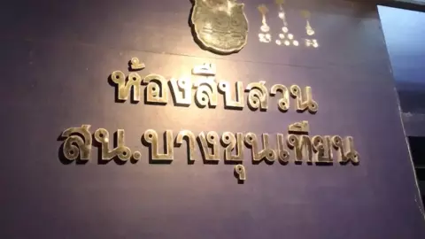 2 โจ๋มอบตัว อ้างคึกคะนอง จี้ต่างด้าว มีดบังคับฉกเสื้อ "ดอนผีบิน"