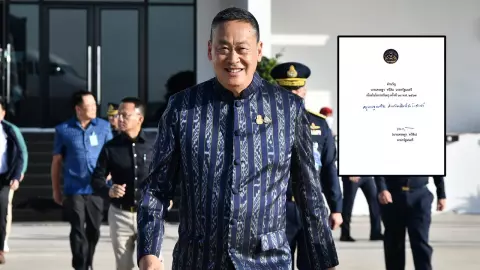 นายกฯ มอบคำขวัญวันครู ปี 2567 “ครูวางฐานคิด ส่งเสริมศิษย์สร้างสรรค์” 