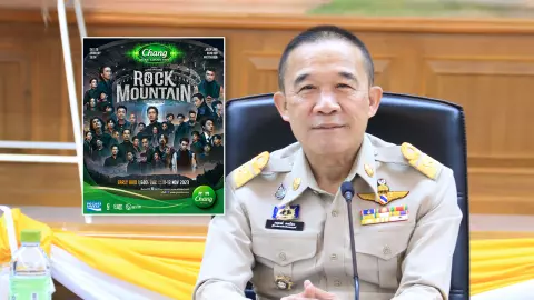 คอนเสิร์ต Rock Mountain 2024 ที่เขาค้อ กระตุ้น ศก.เพชรบูรณ์เงินสะพัดร้อยล้าน