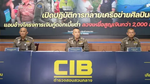 ป.ทลายเครือข่ายฉ้อโกง 2 พันล้าน ระดมทุนเงินกู้ อ้างศิลปินดัง พอตัวเองตายความลับแตก!