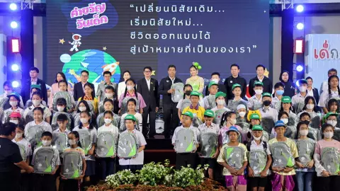 ทำห้องเรียนดิจิทัลให้เด็ก ของขวัญวันเด็ก กทม. คำขวัญชัชชาติชู “นิสัย”