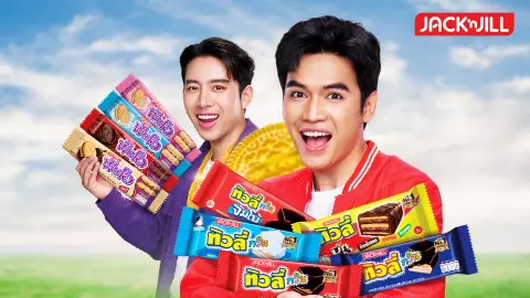 “ฟันโอ-ทิวลี่” สวนกระแส ลดราคา - ปริมาณเท่าเดิม ดึง “เบิ้ล-โจอี้” นั่งพรีเซนเตอร์