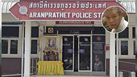 ผกก.งัดกฎเหล็ก ห้ามวัยรุ่นอรัญประเทศออกนอกบ้านหลัง 4 ทุ่ม-ลุงเปี๊ยกหาฤกษ์บวช