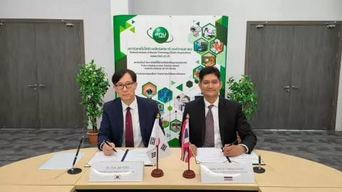 สทน. จับมือ สถาบันพลังงานฯ เกาหลีใต้ จัดอบรมพลาสมาและนิวเคลียร์ฟิวชัน