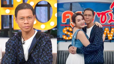 หนึ่ง จักรวาล เปิดใจหลังเจอเม้าท์แรง เชื่อสิ่งศักดิ์สิทธิ์ช่วยพ้นวิกฤติ